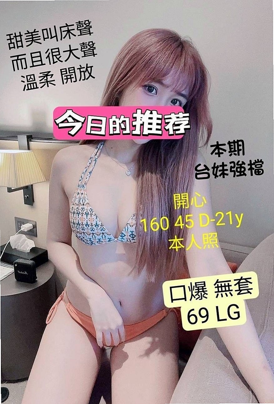 ☆楠梓油壓☆波比☆氣質大奶☆身高170cm☆體重53kg☆胸圍D罩杯☆年齡18歲☆一年多都沒有做愛了外表很清純女神但是內心 一對無法握住的奶子在你面前 來一個全身漫遊